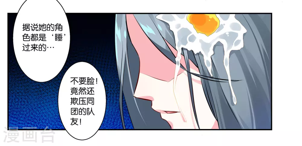 第2话22