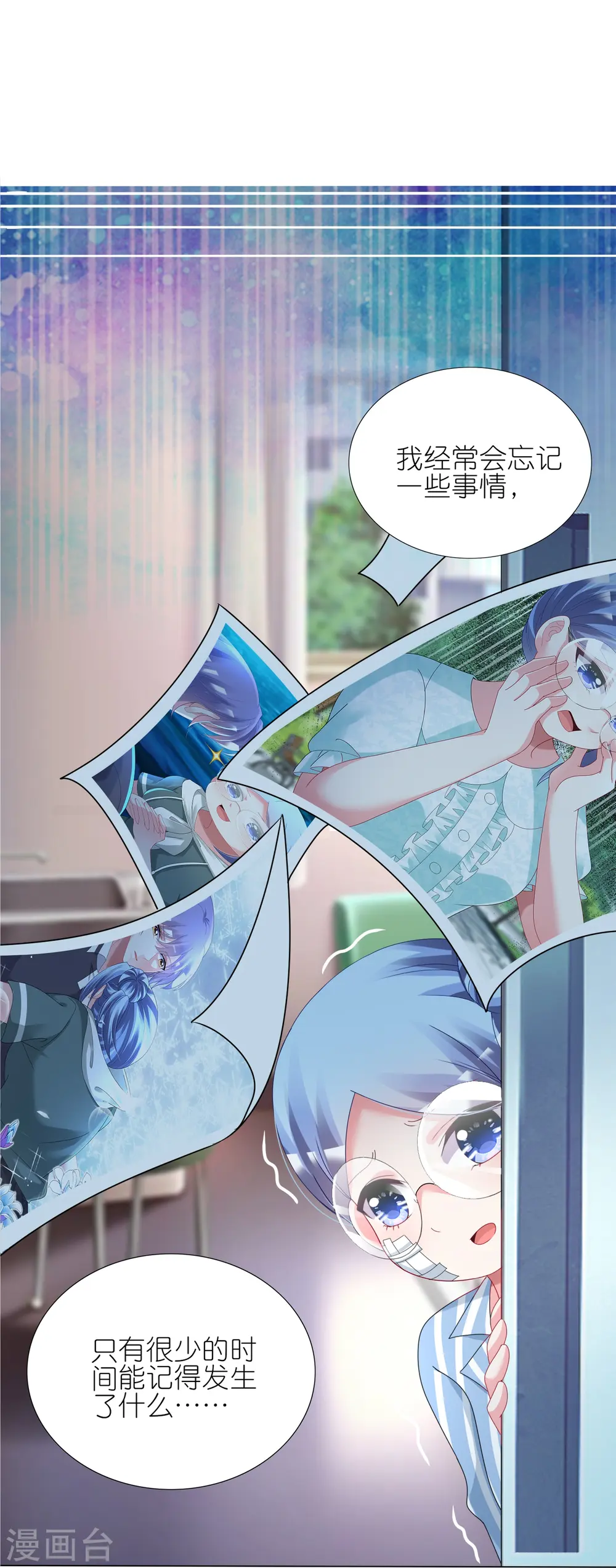 第444话6