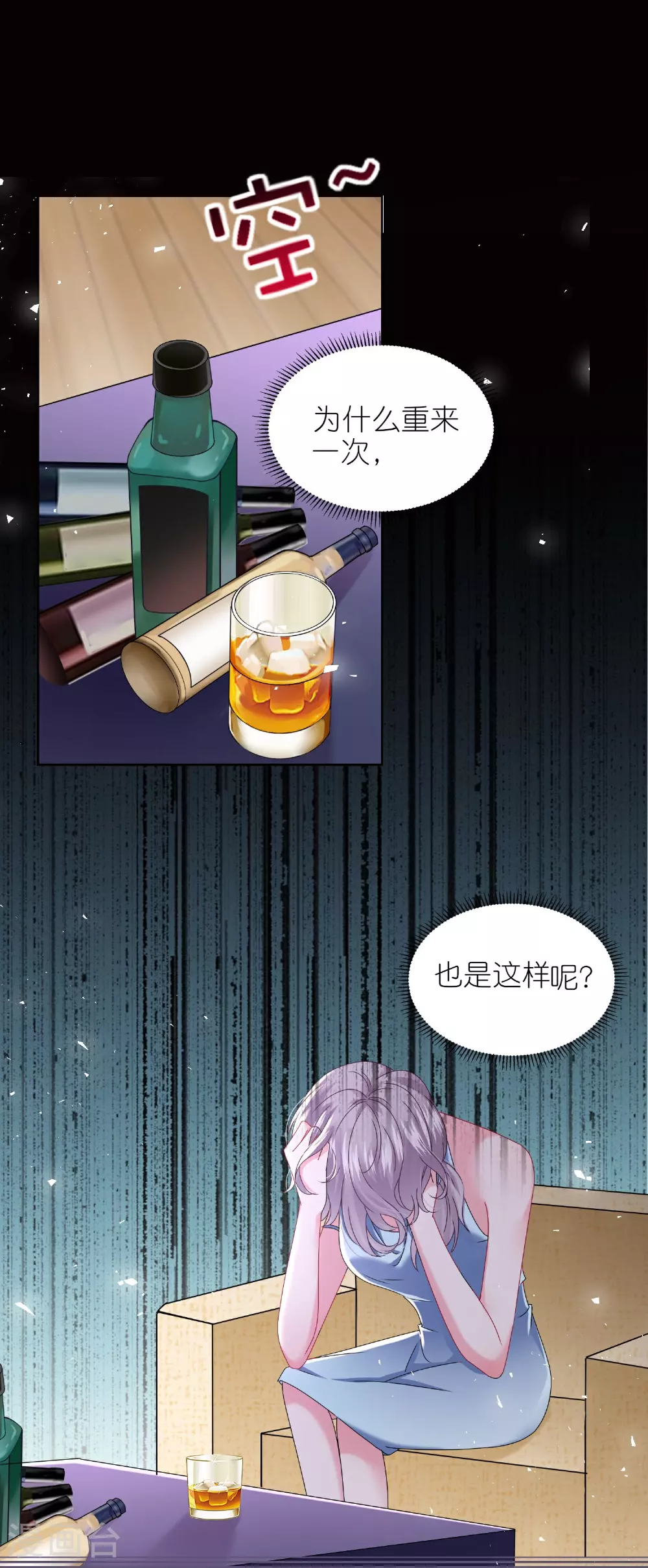 第510话1
