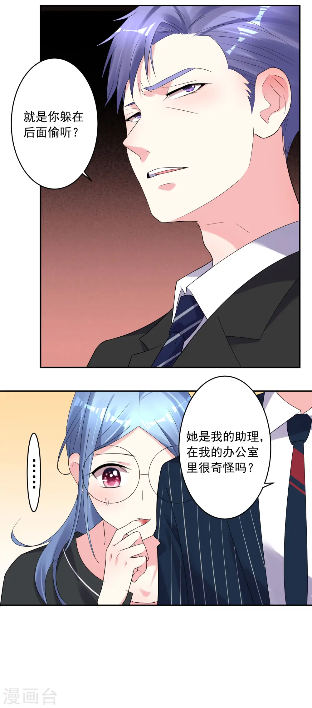 第199话8