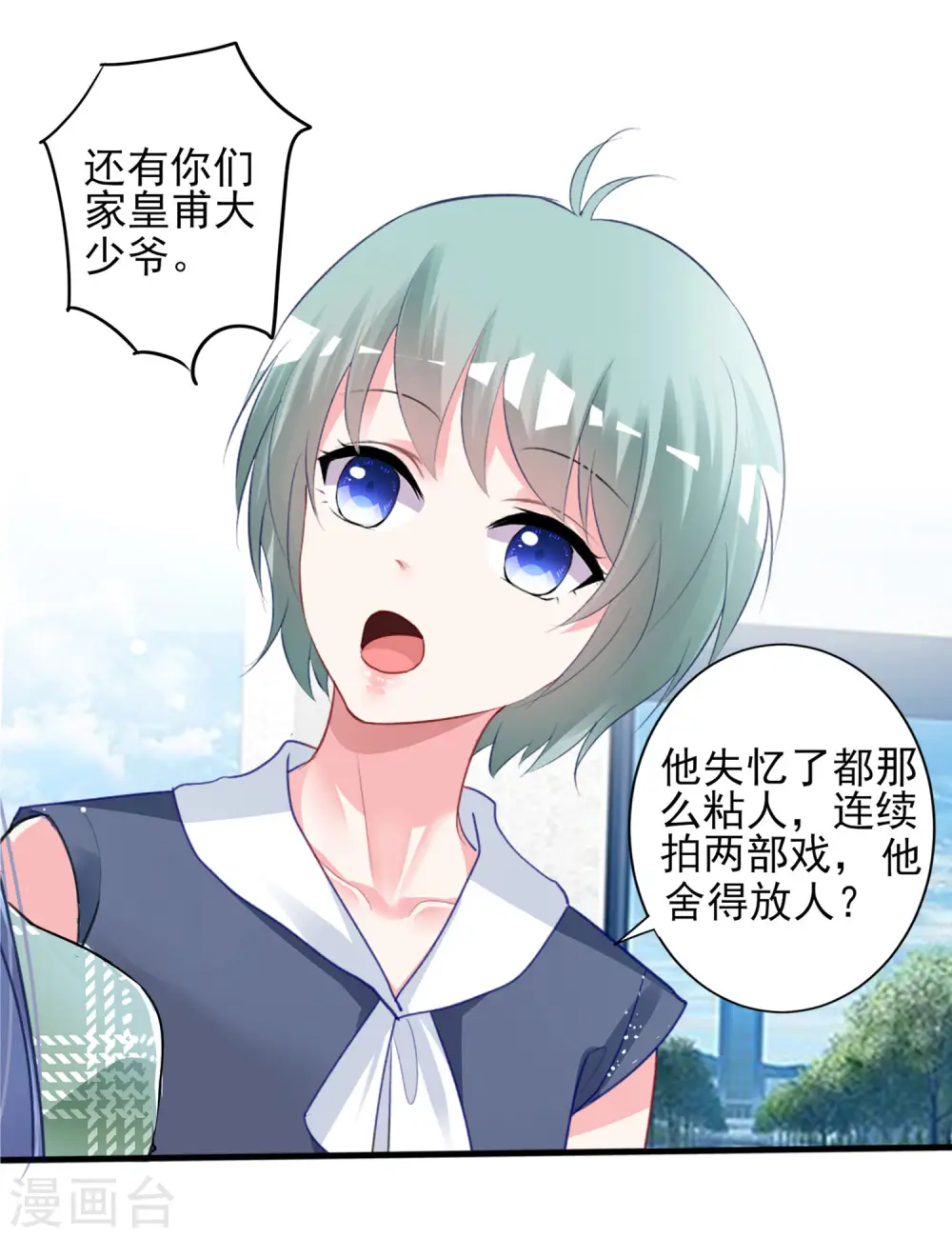第386话18