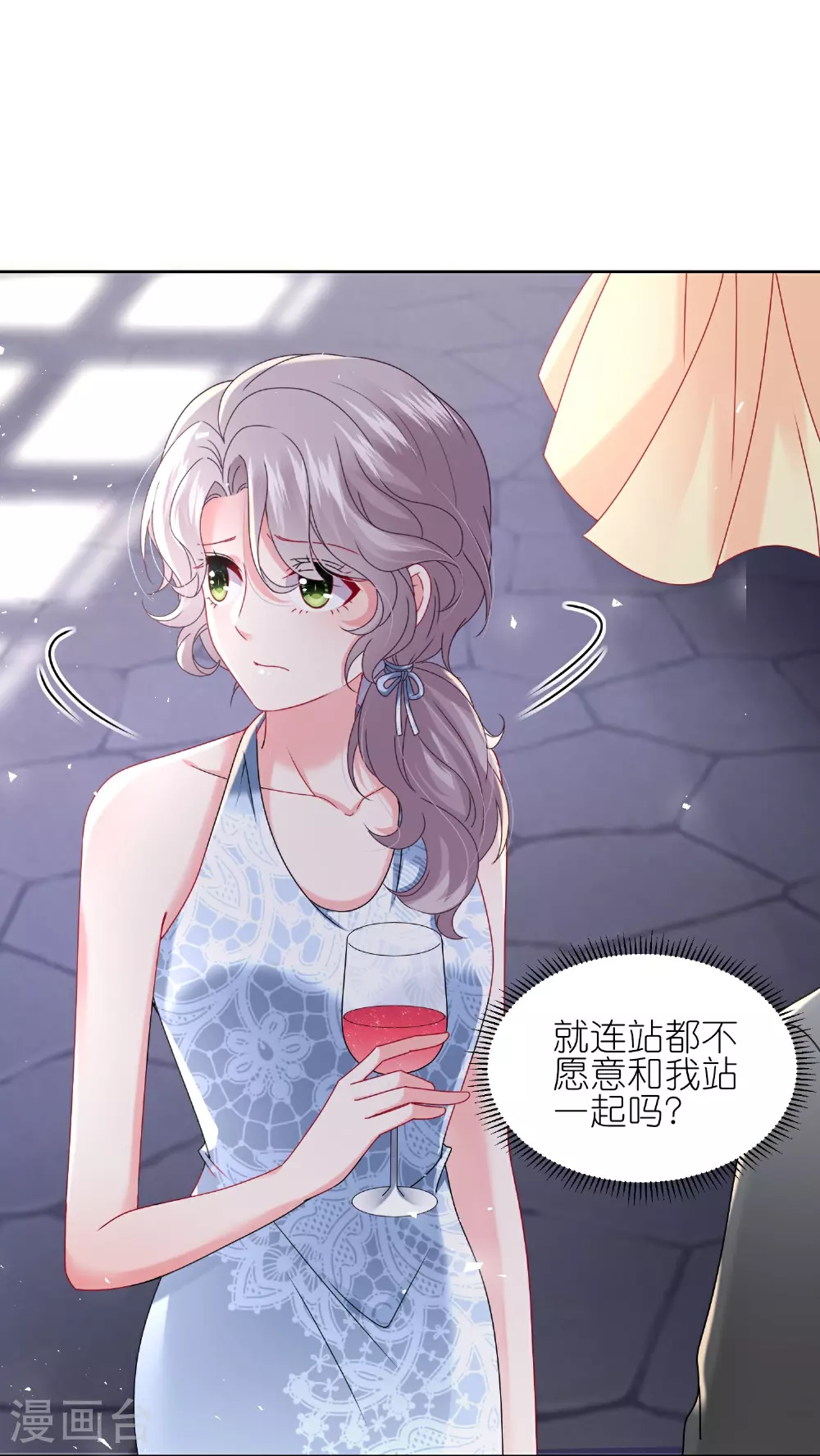 第506话11