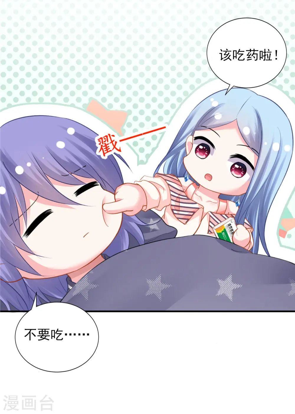 第383话24