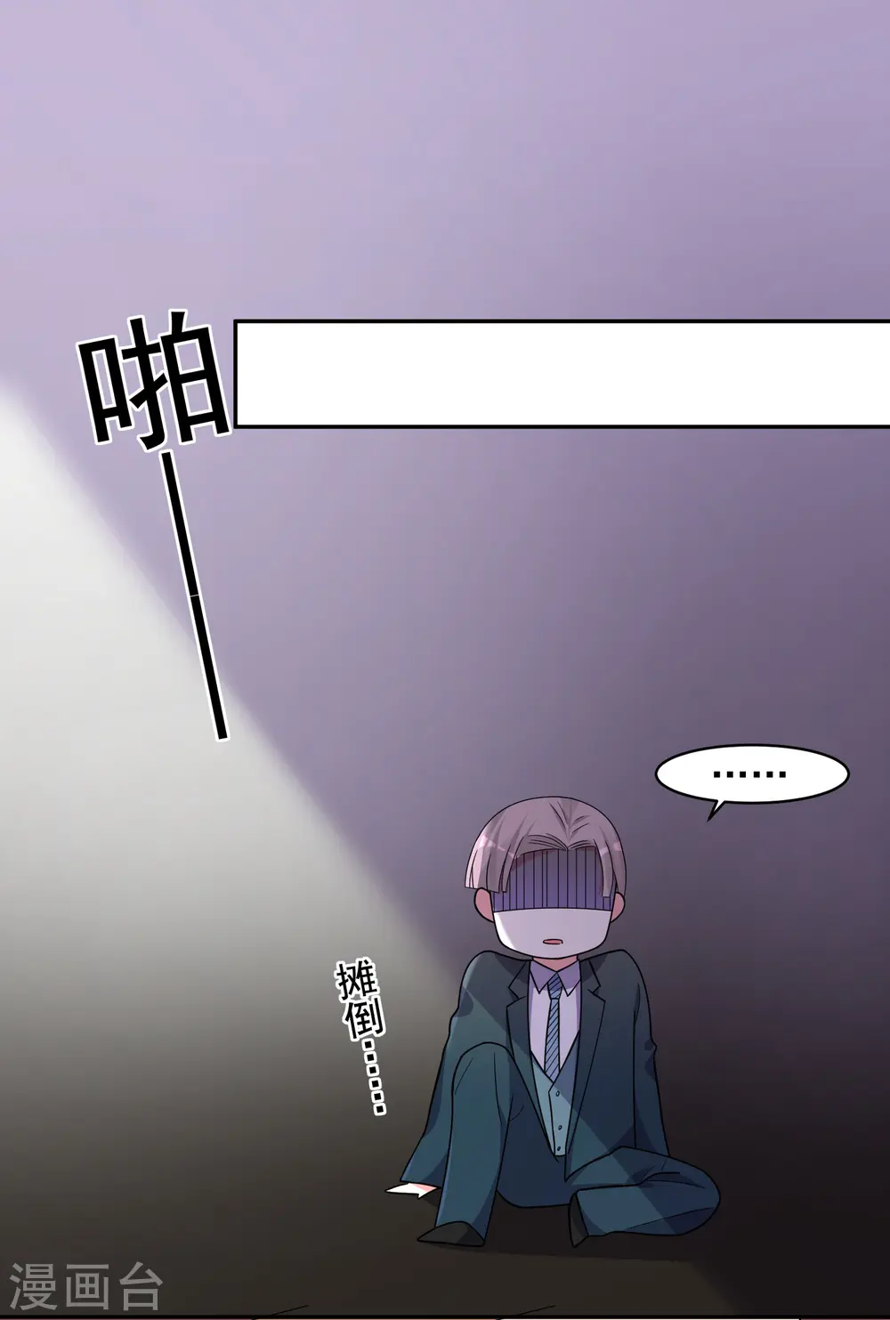 第291话25