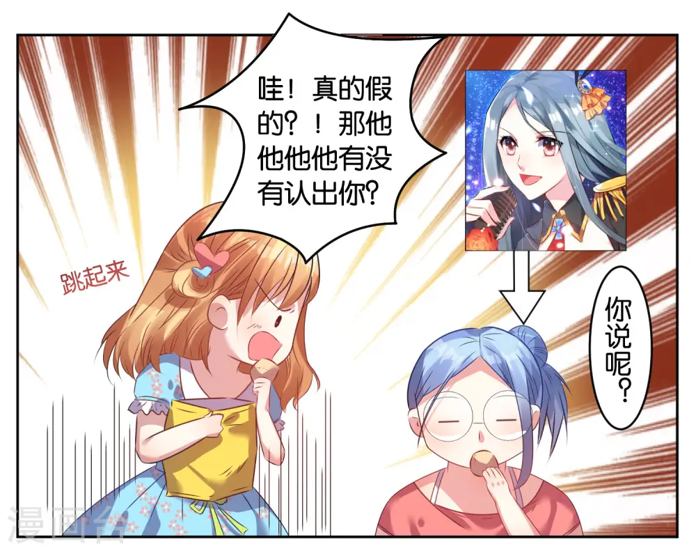 第21话22