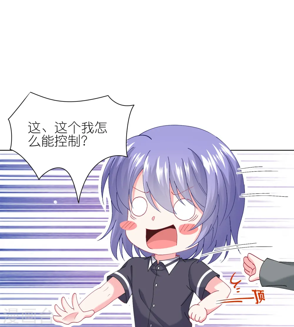 第460话13