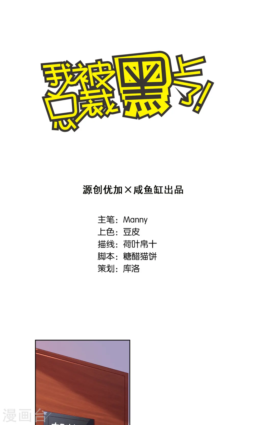 第83话0