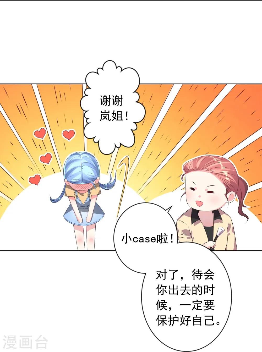 第121话5