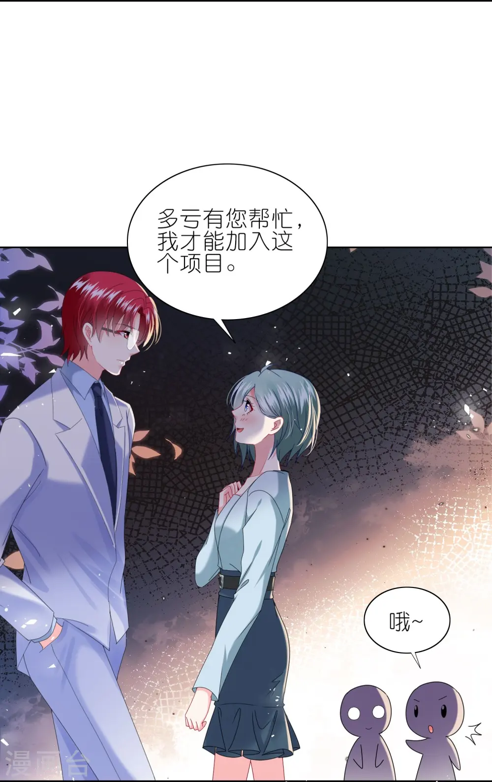 第497话15
