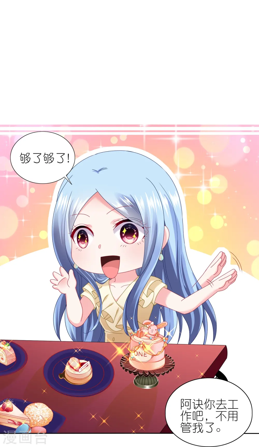 第476话14