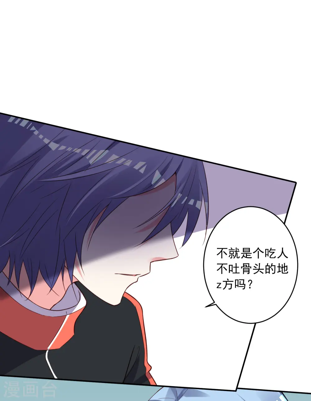 第255话26