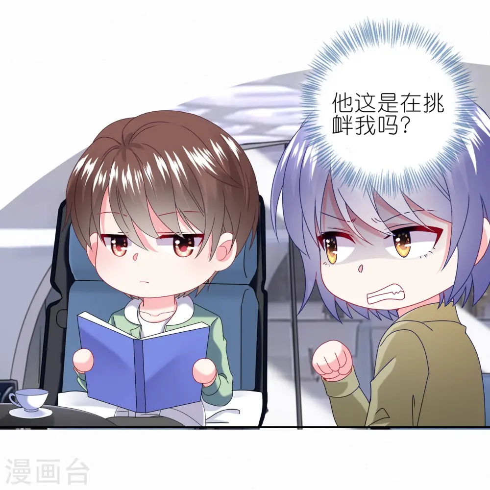 第473话4