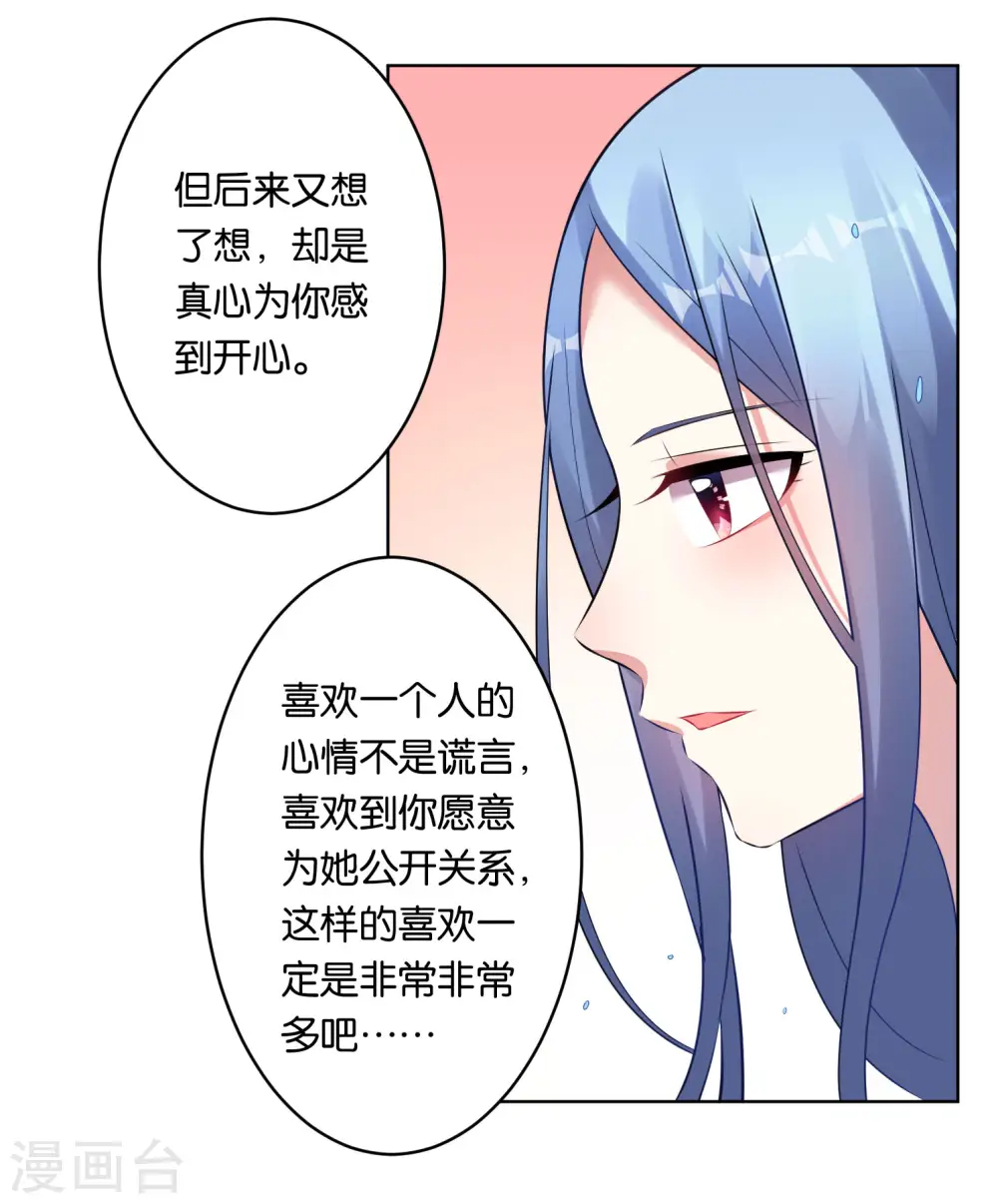 第66话22