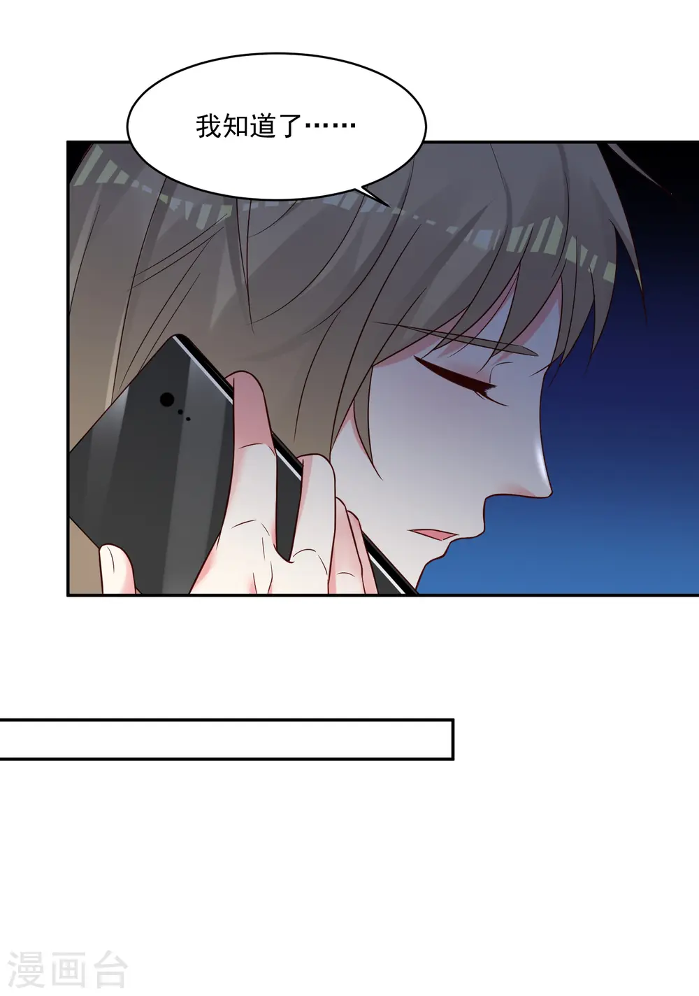 第263话30