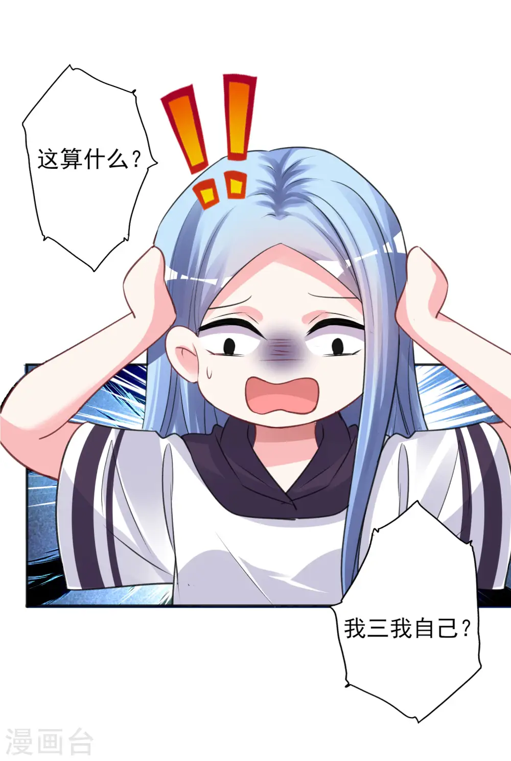 第370话5