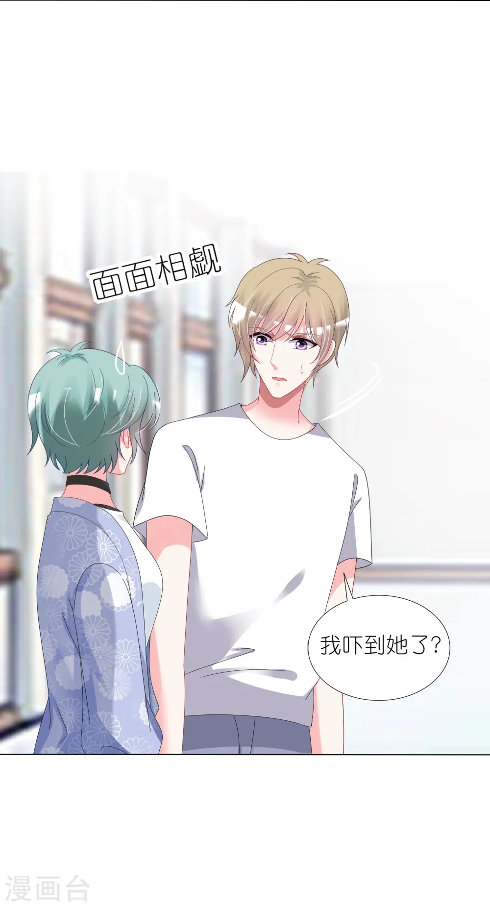 第428话32