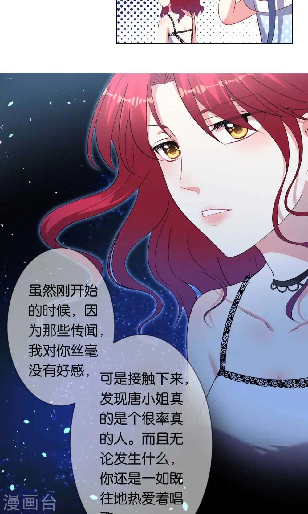 第107话5