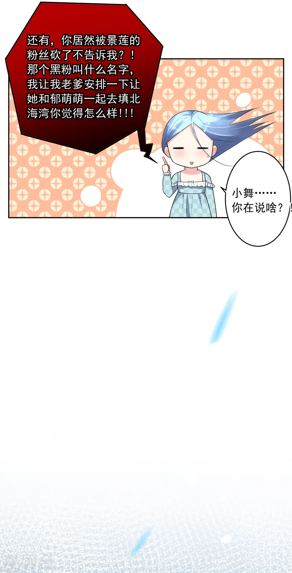 第189话3