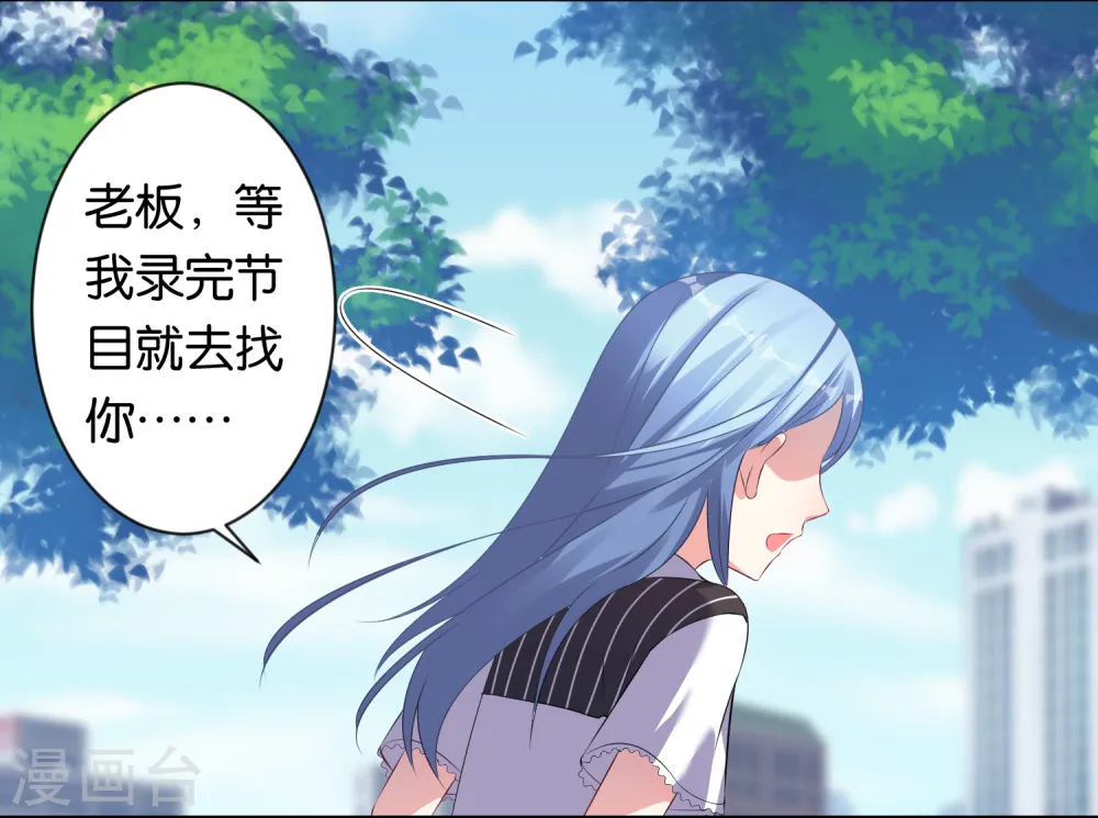 第99话3