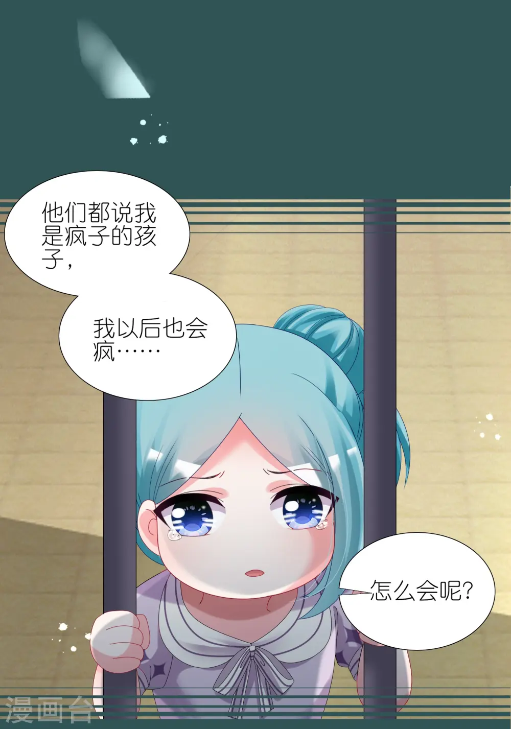 第440话11