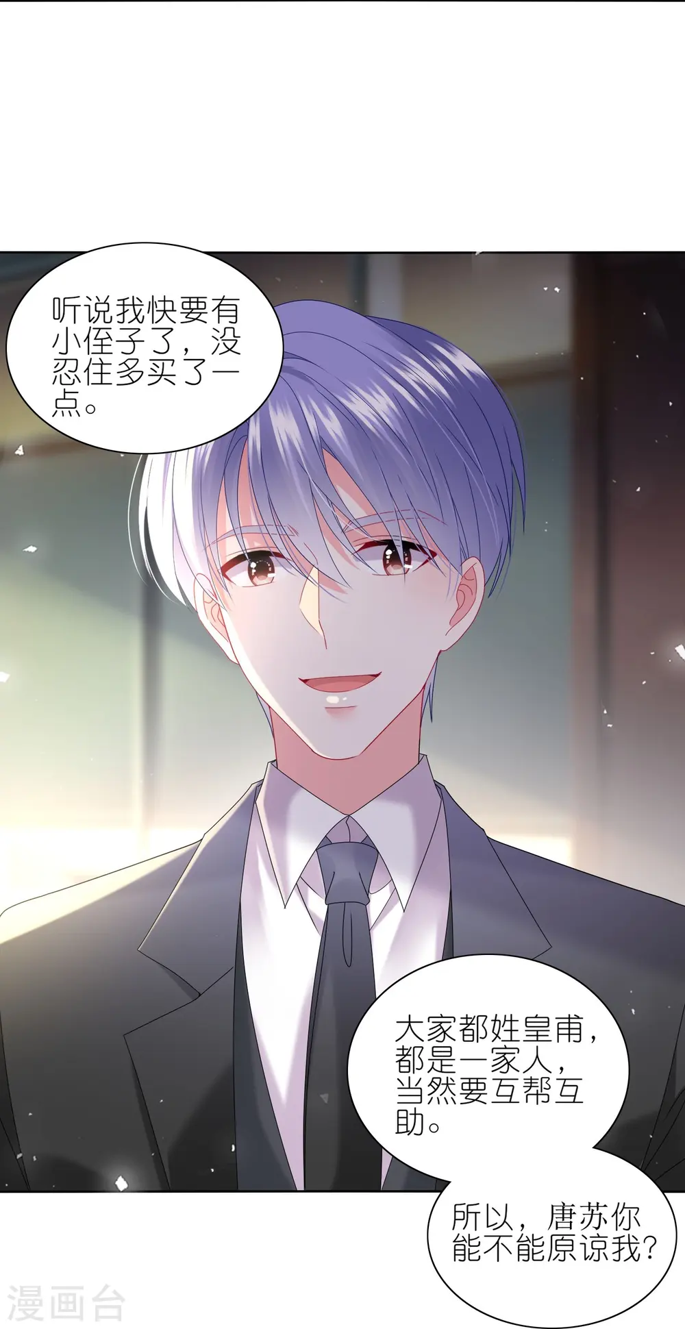 第487话4