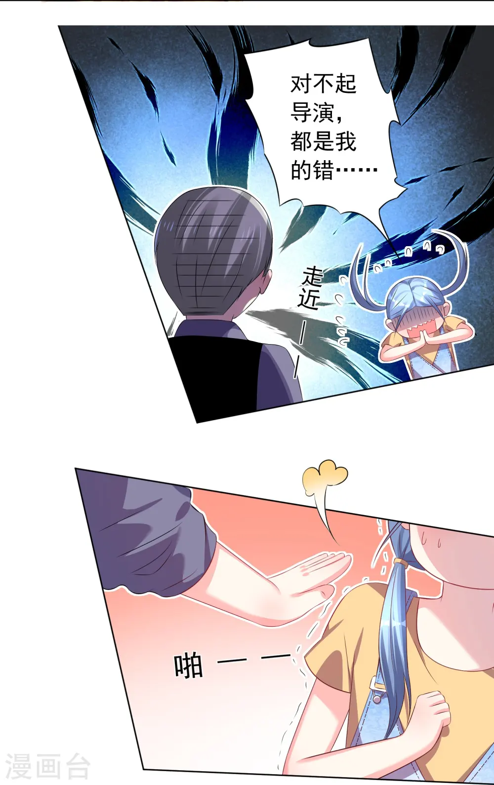 第121话11