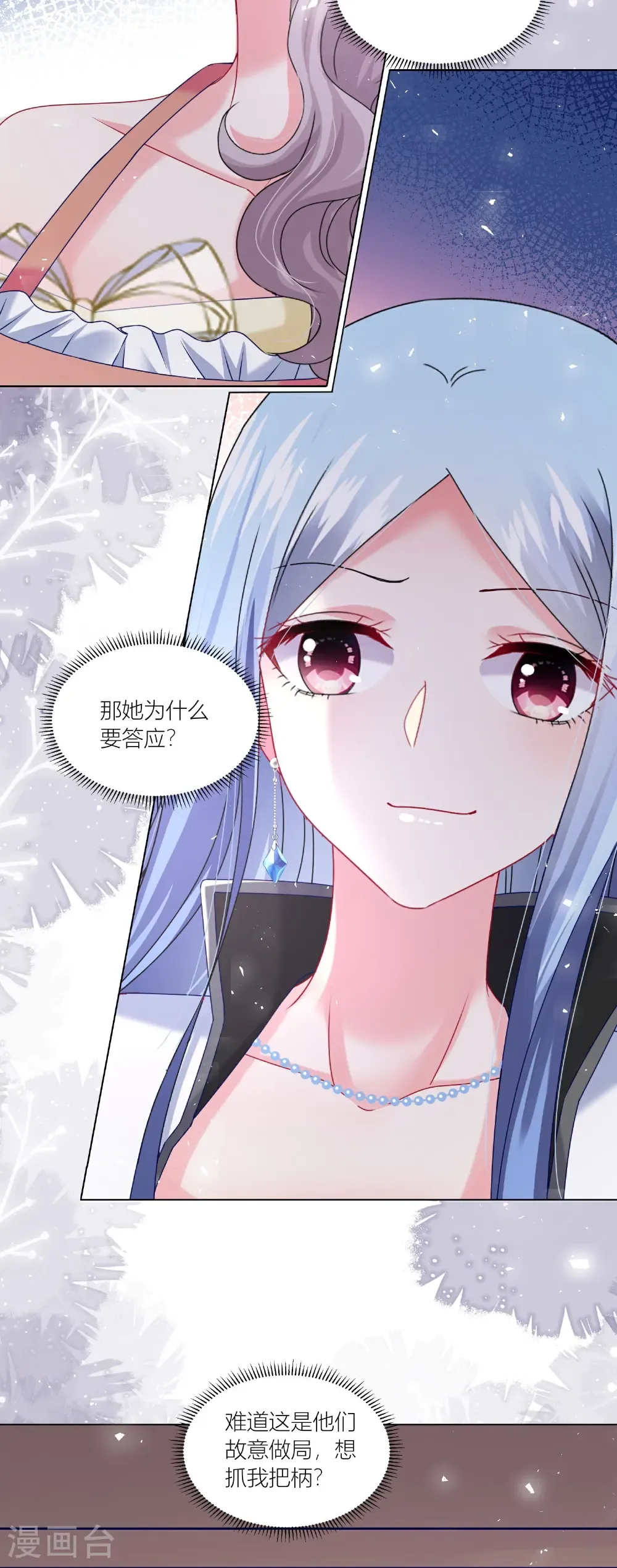 第525话2