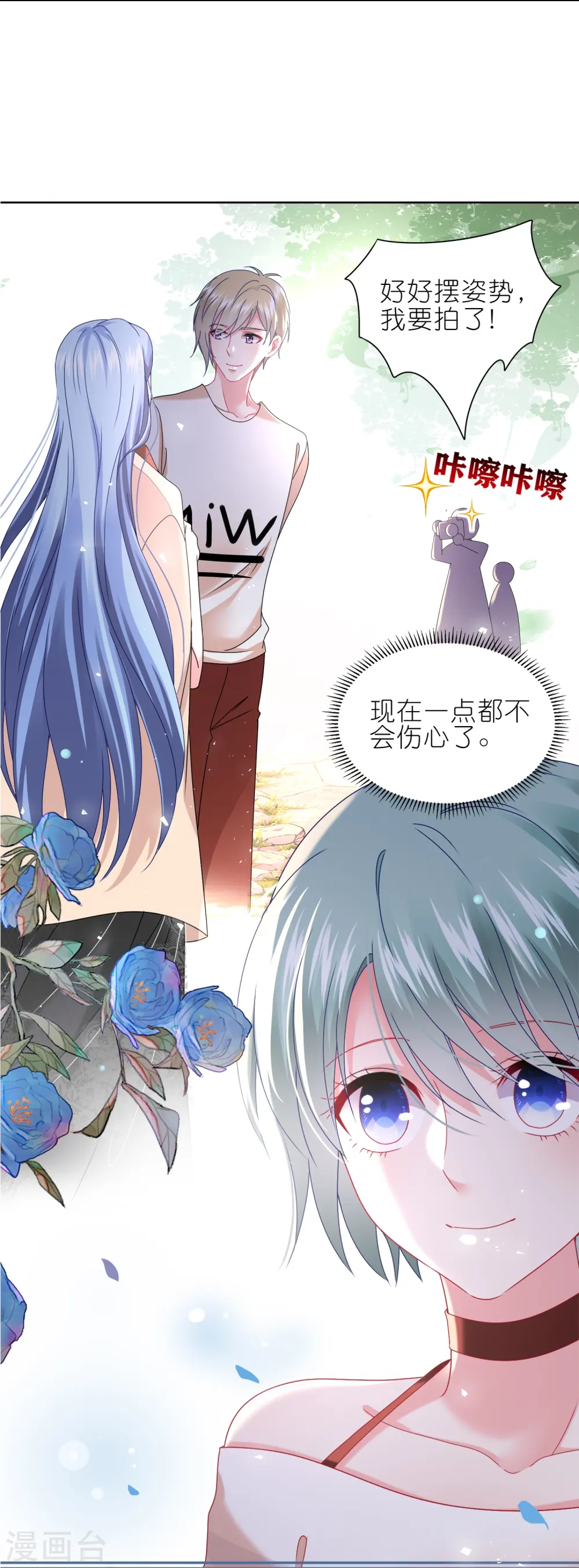 第499话7