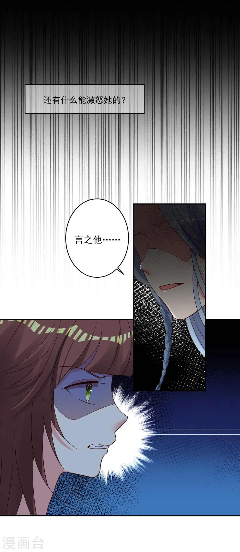 第265话11