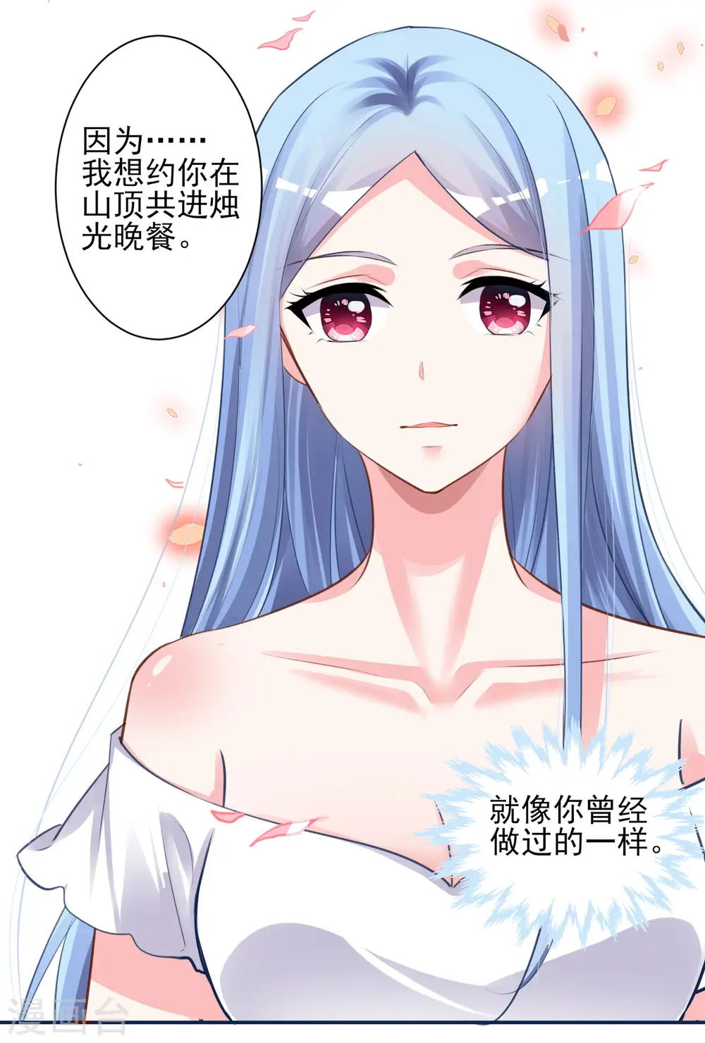 第365话28