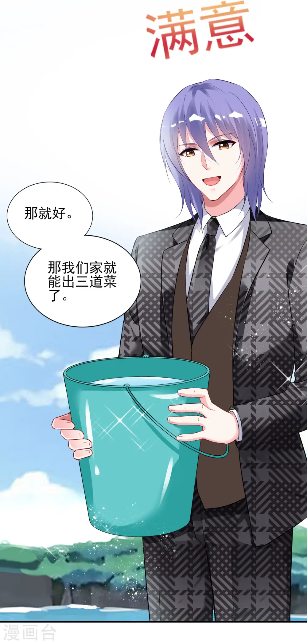 第394话23