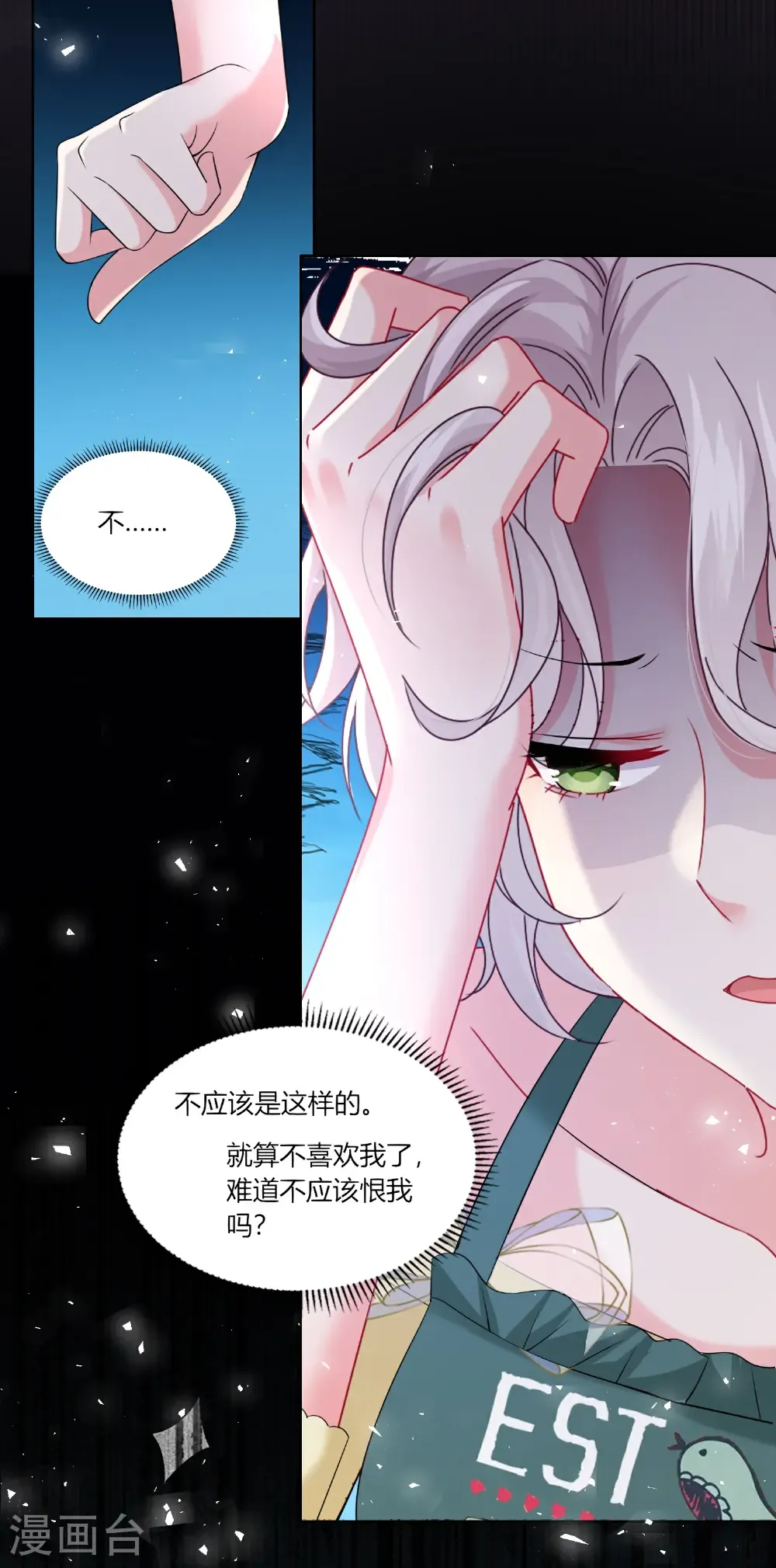 第528话22