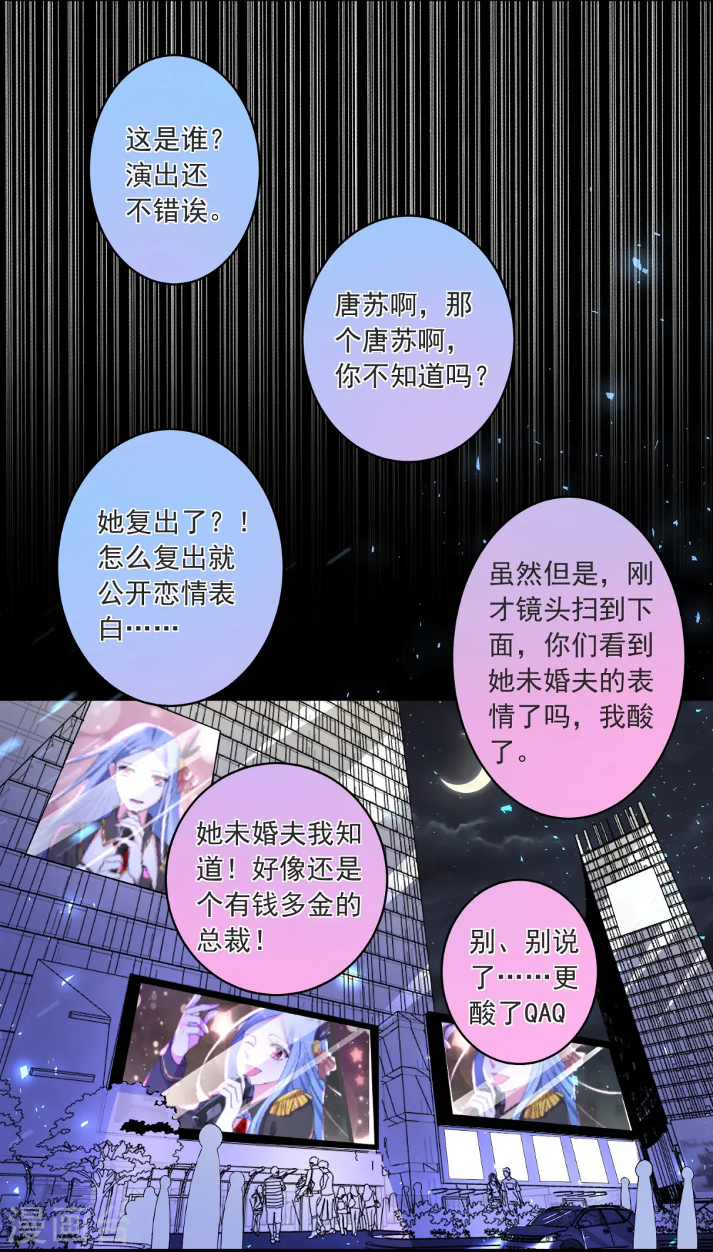 第296话15