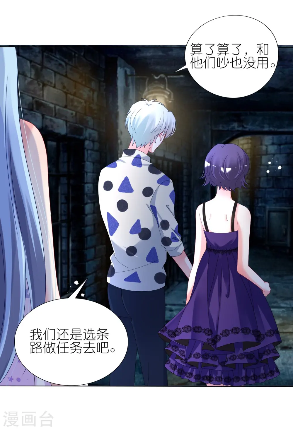 第435话3