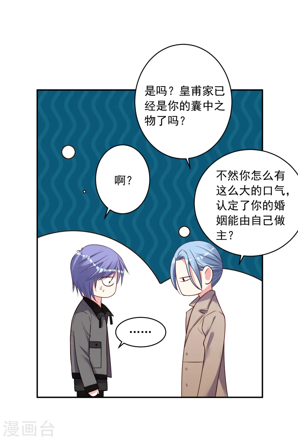 第272话14