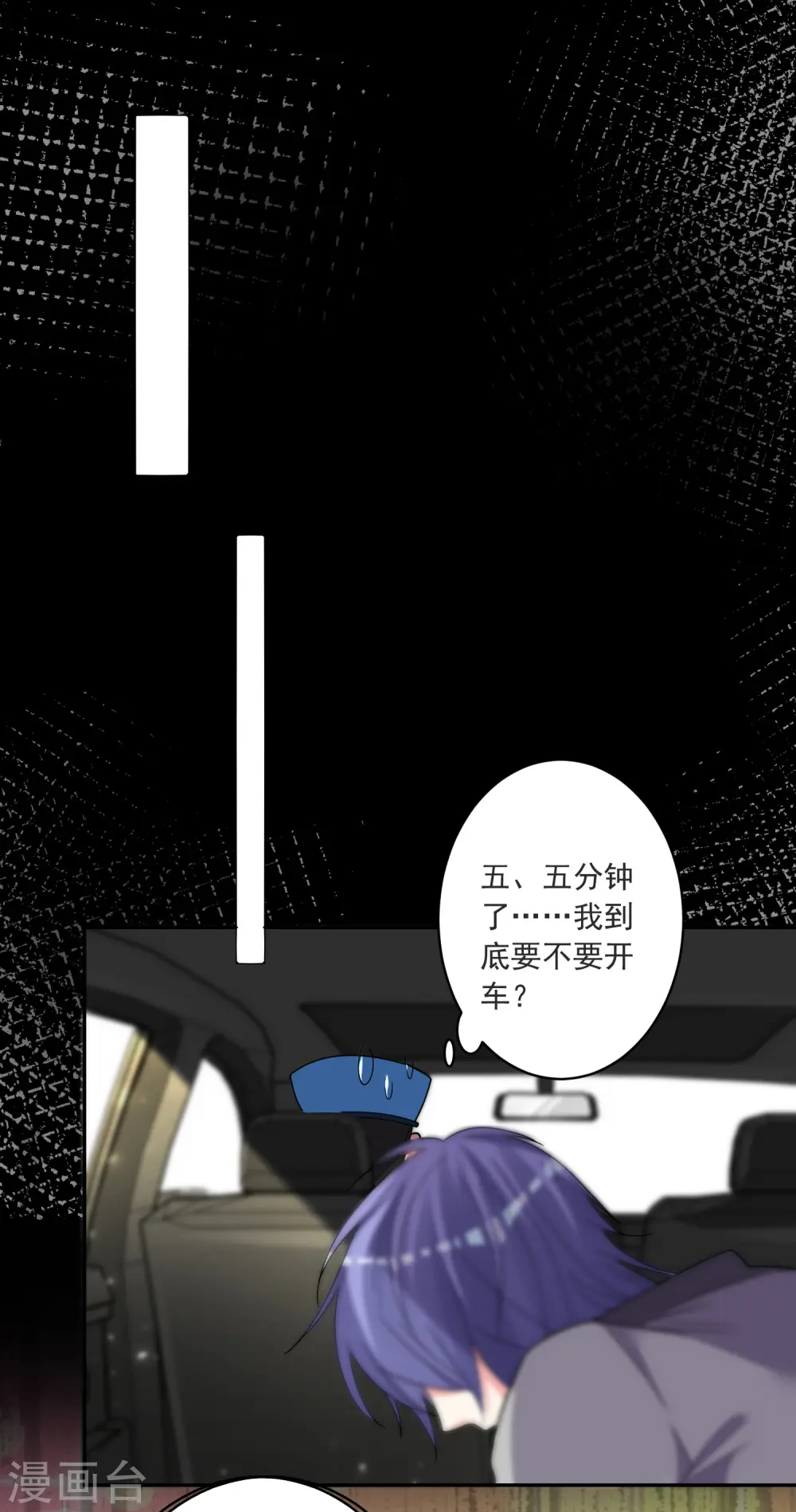 第295话7