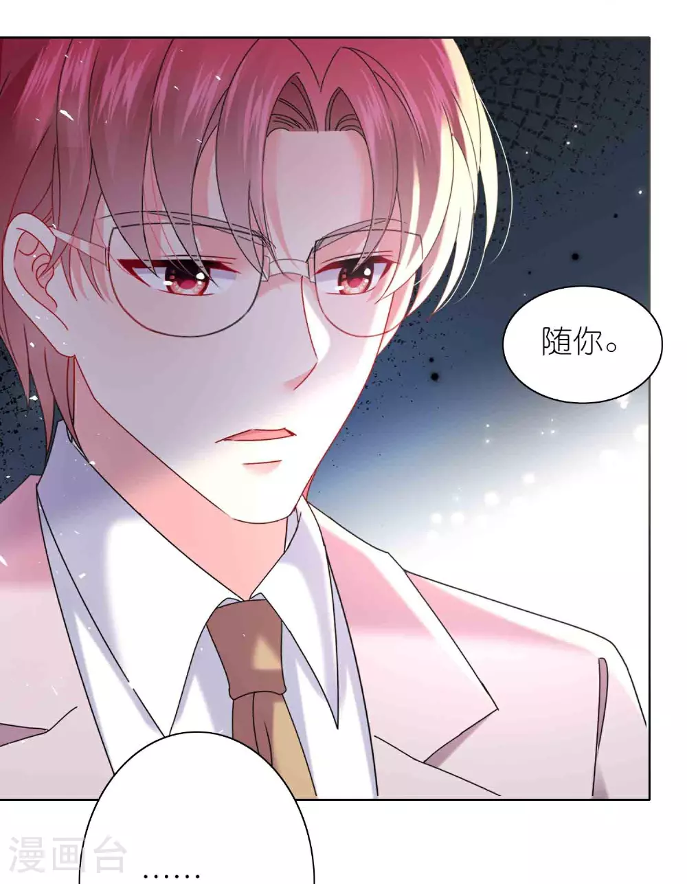 第511话6