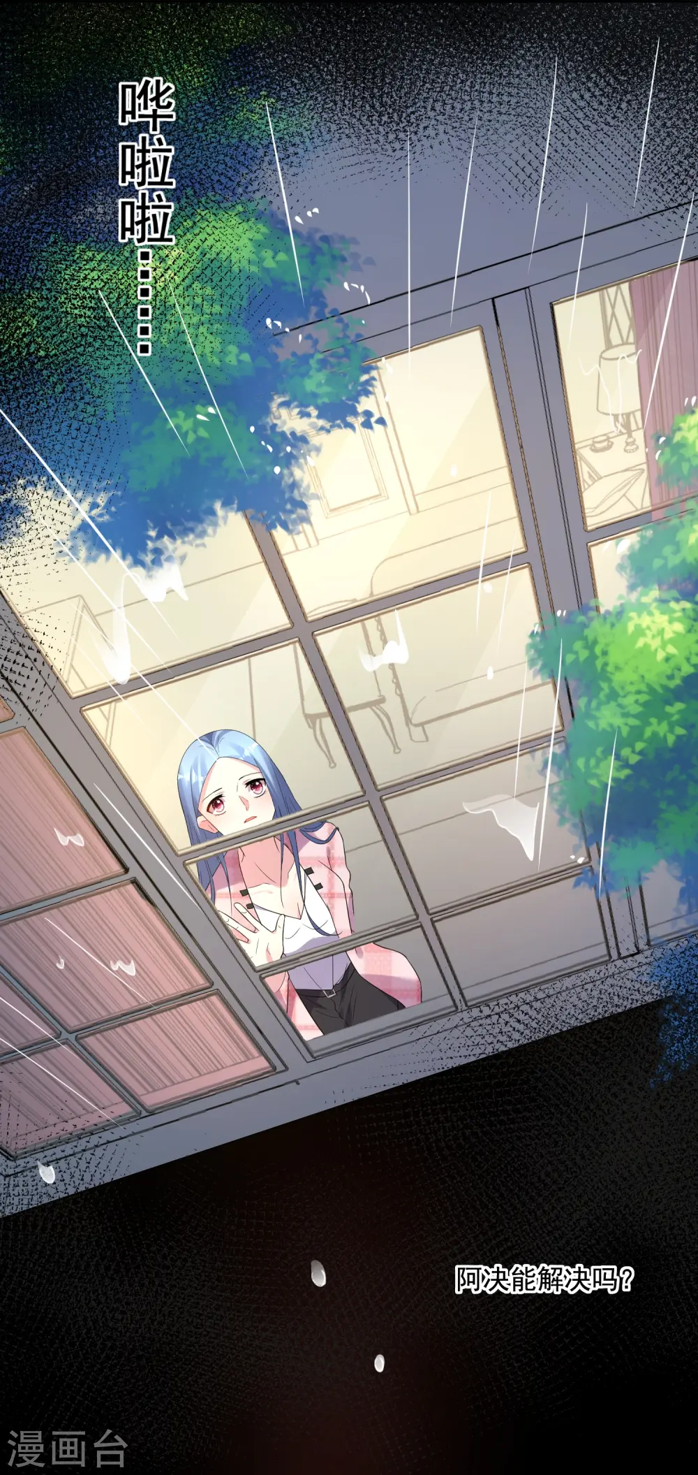 第194话13