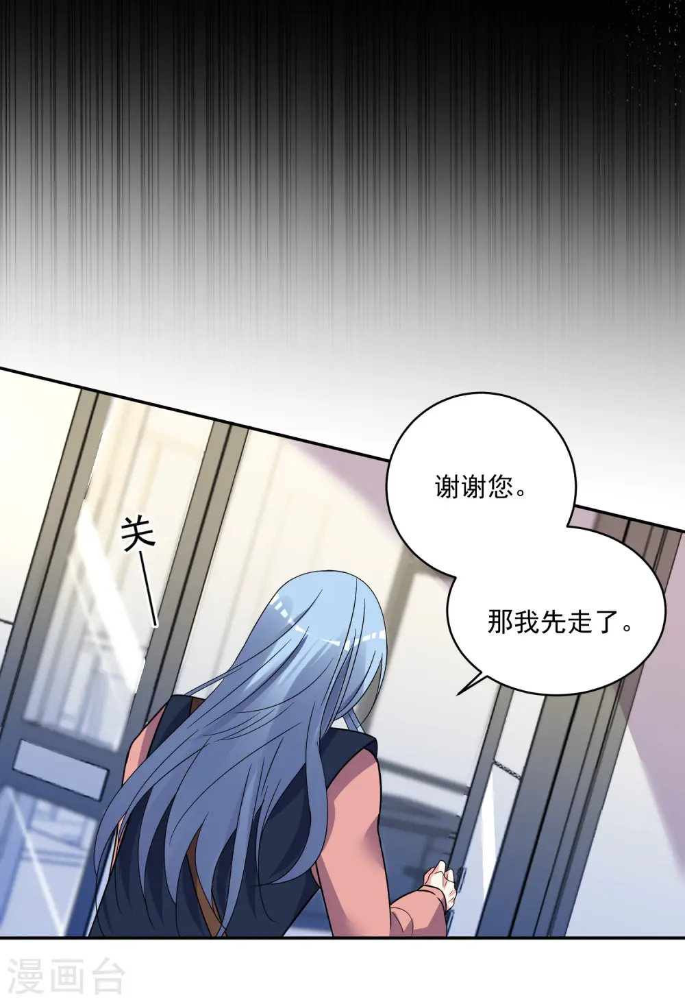 第293话12
