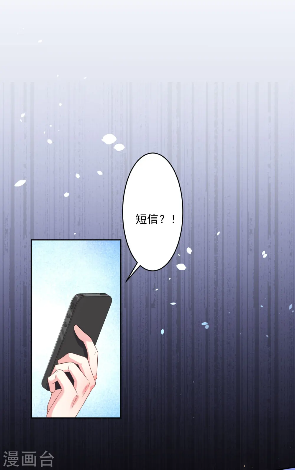 第167话28