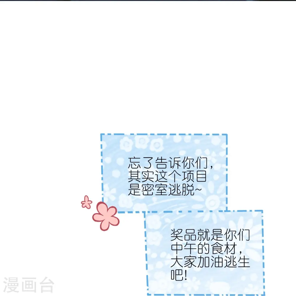 第433话10