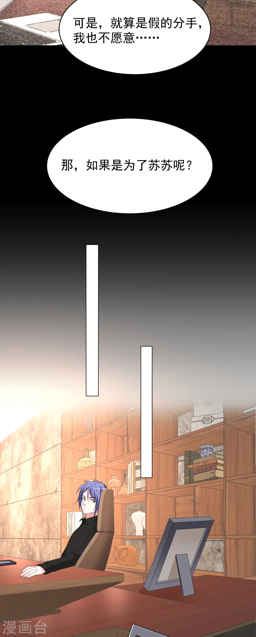 第327话14