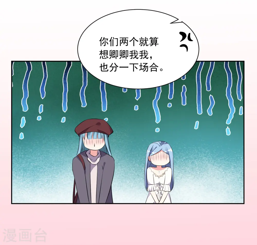 第315话11