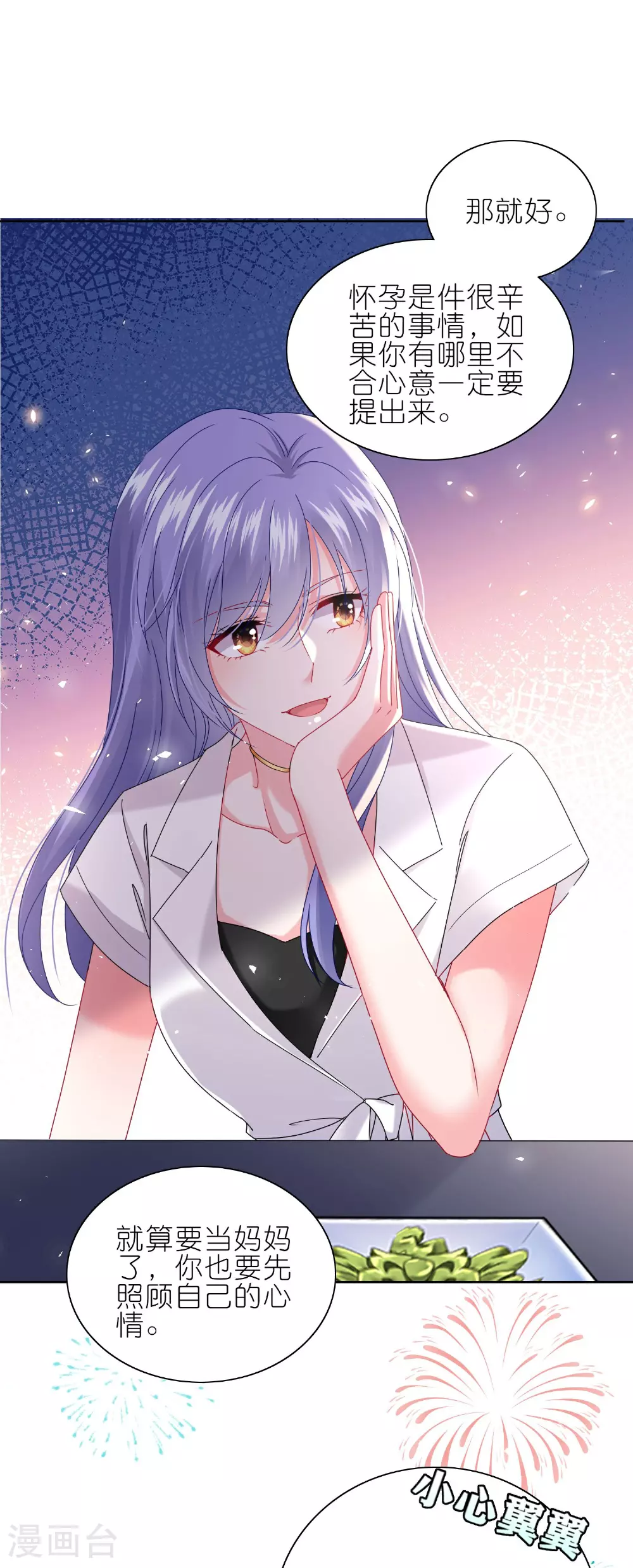 第501话12