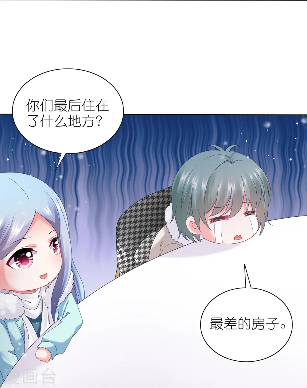 第453话6