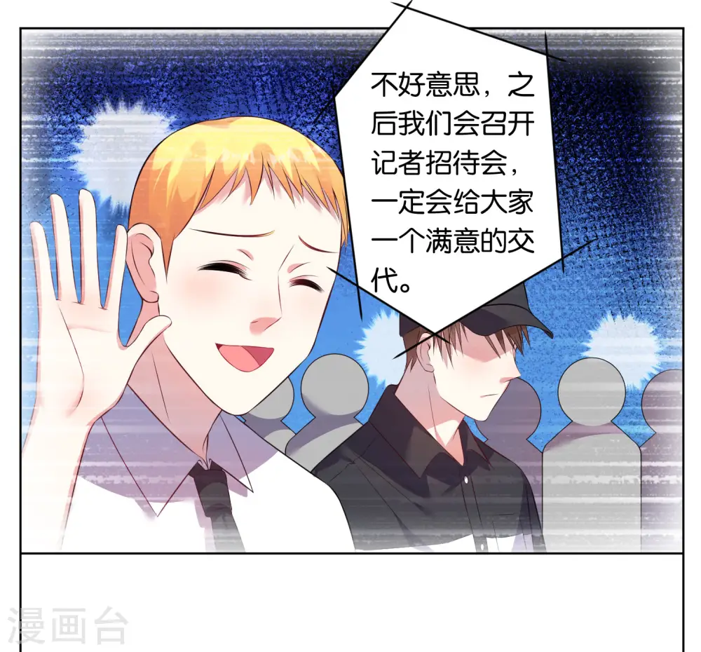 第68话25