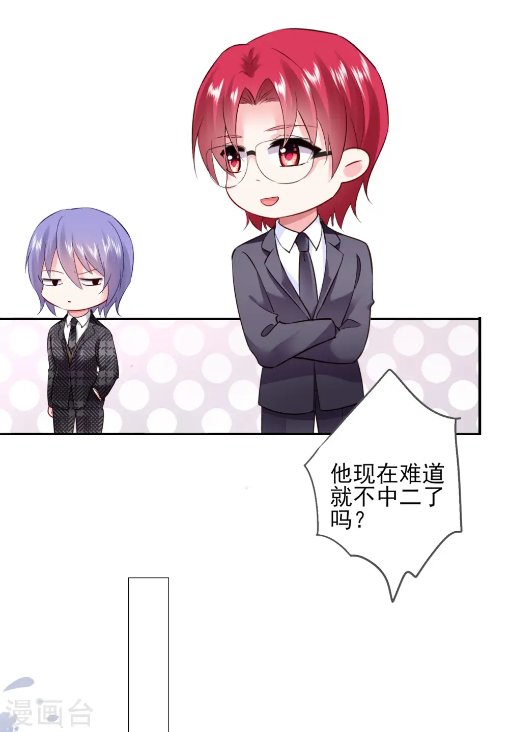 第393话16