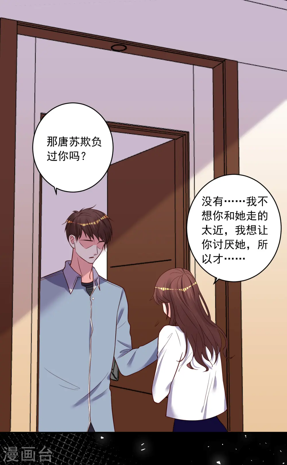 第269话24
