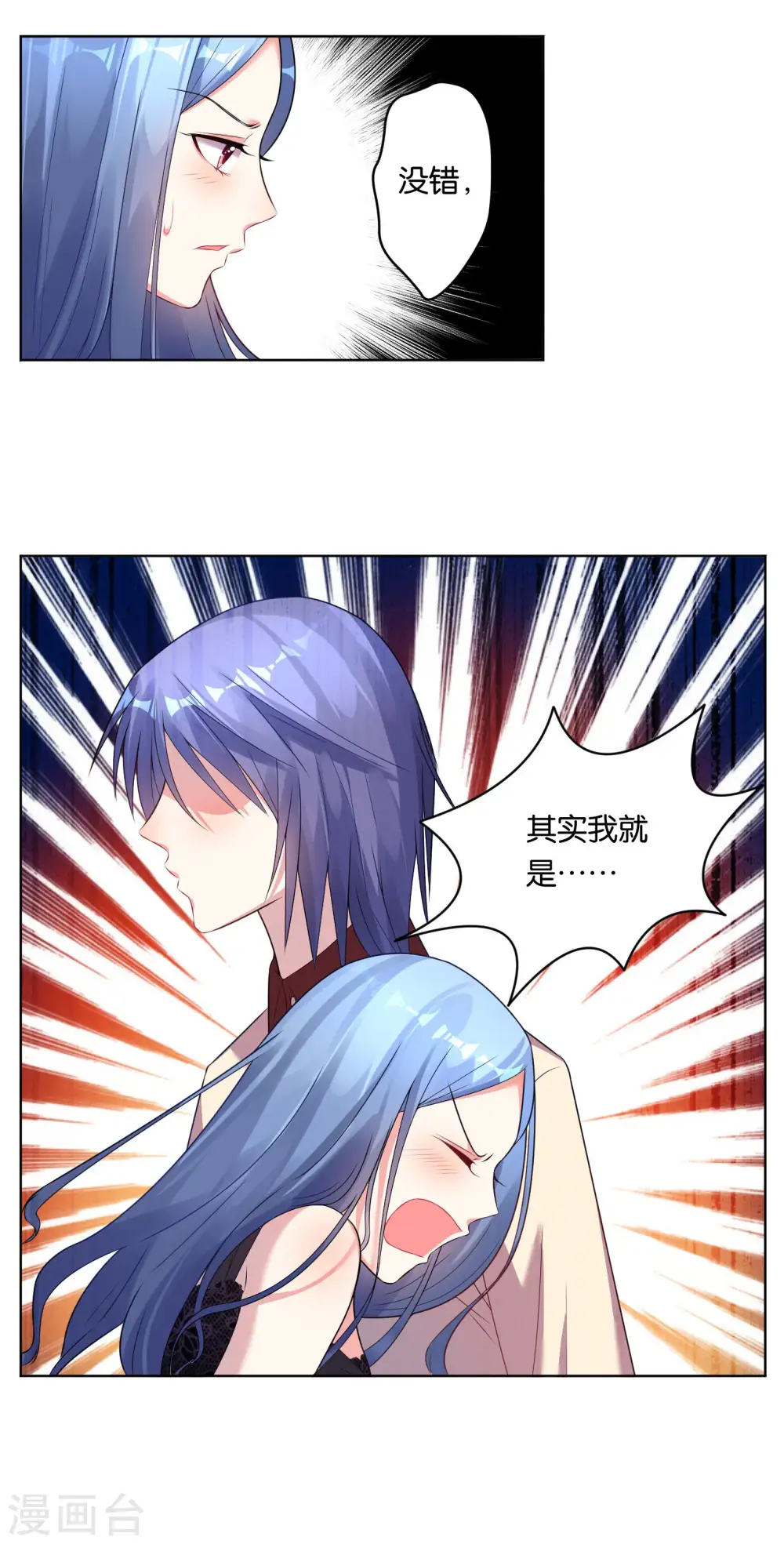 第51话4