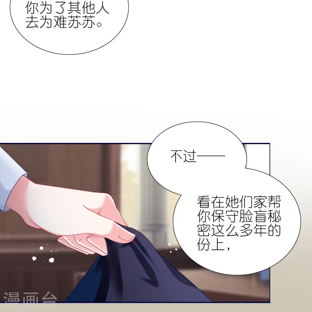 第440话18